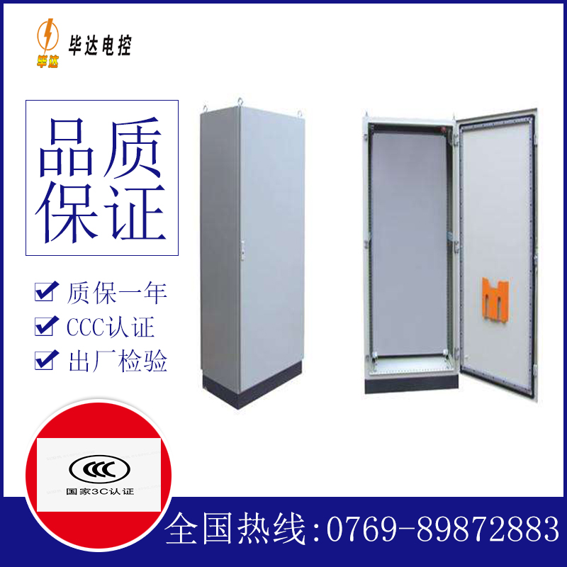 蕉城仿威图柜